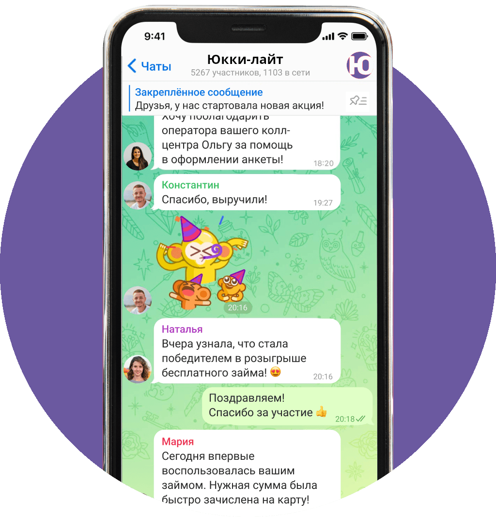 Изображение демонстрации работы Юкки